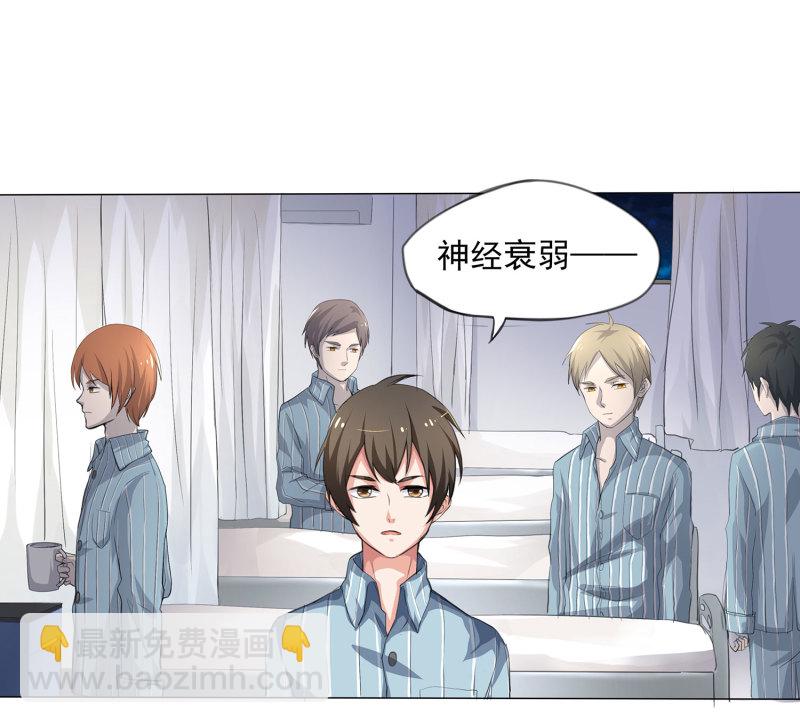 第6话 靠吃病人生活的狮子...-第6话