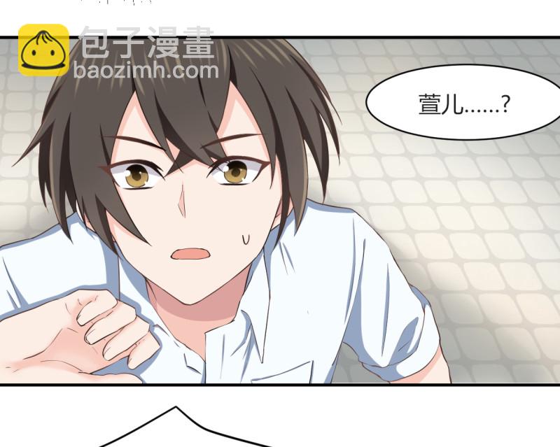 第52话 遇袭？！-第52话