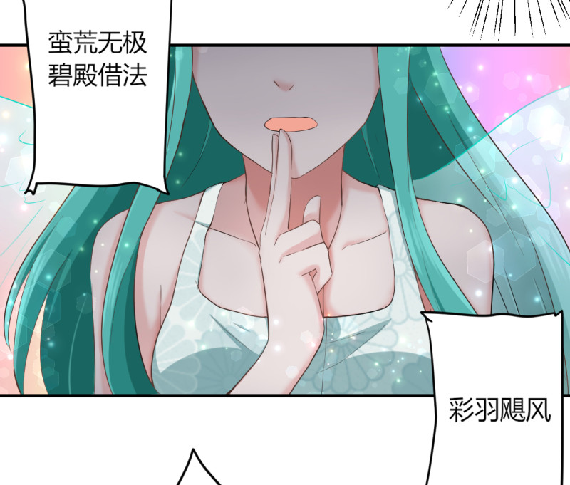 第52话 遇袭？！-第52话