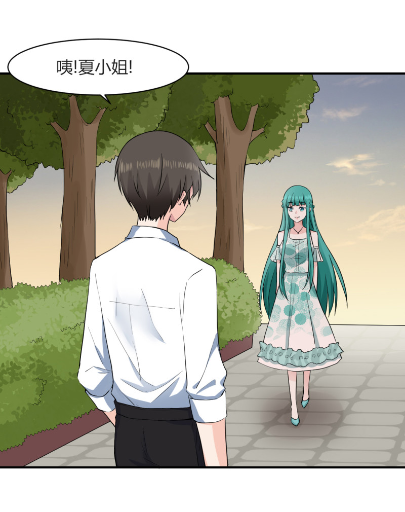 第52话 遇袭？！-第52话