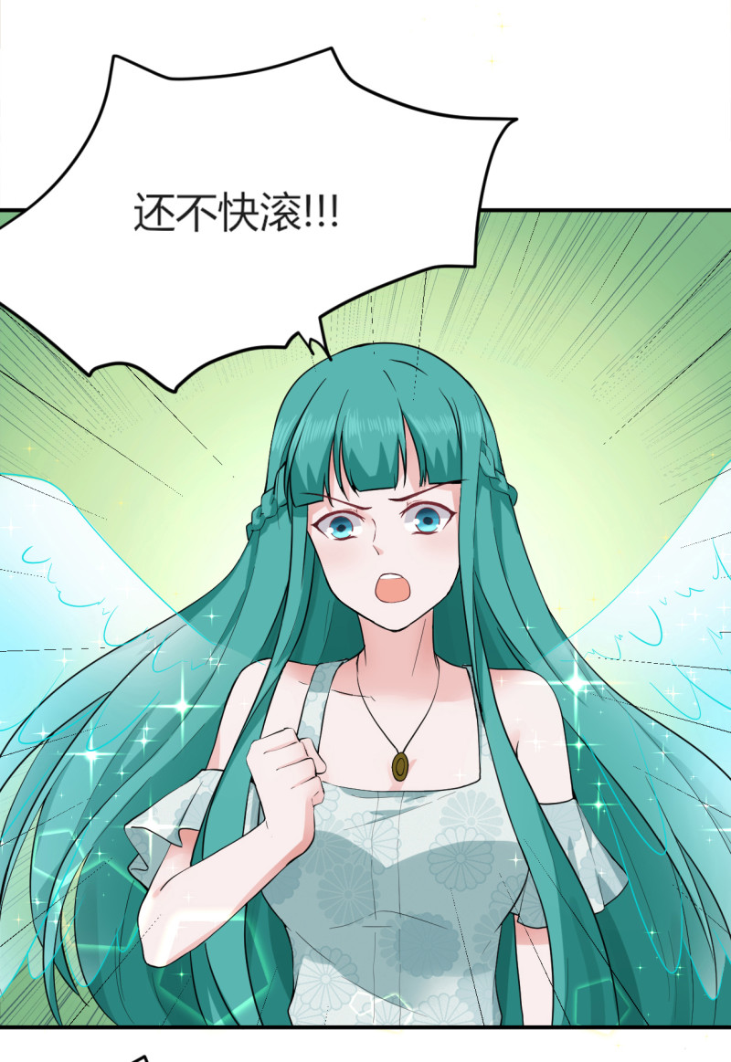 第52话 遇袭？！-第52话