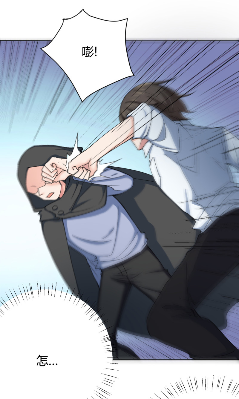 第54话 竟然是他家！-第54话