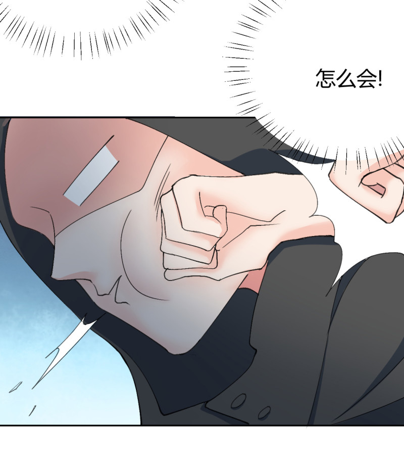 第54话 竟然是他家！-第54话