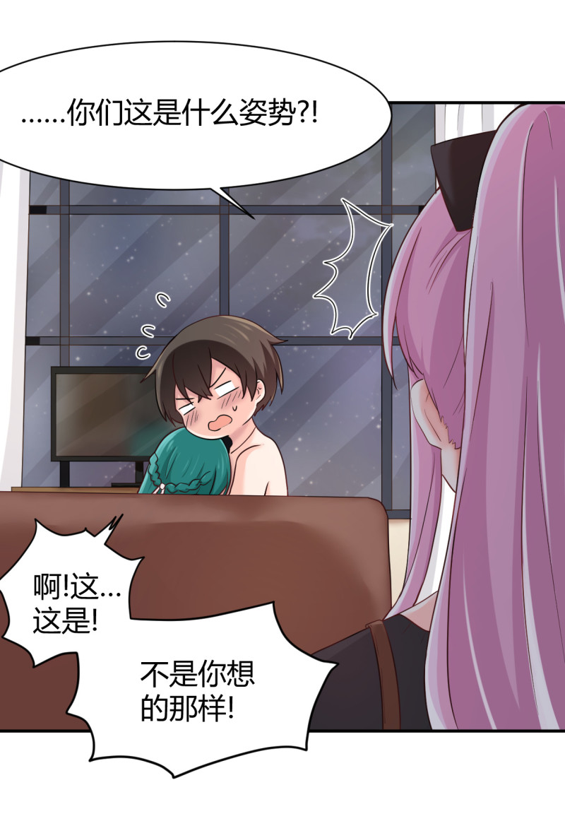 第56话 取暖-第56话