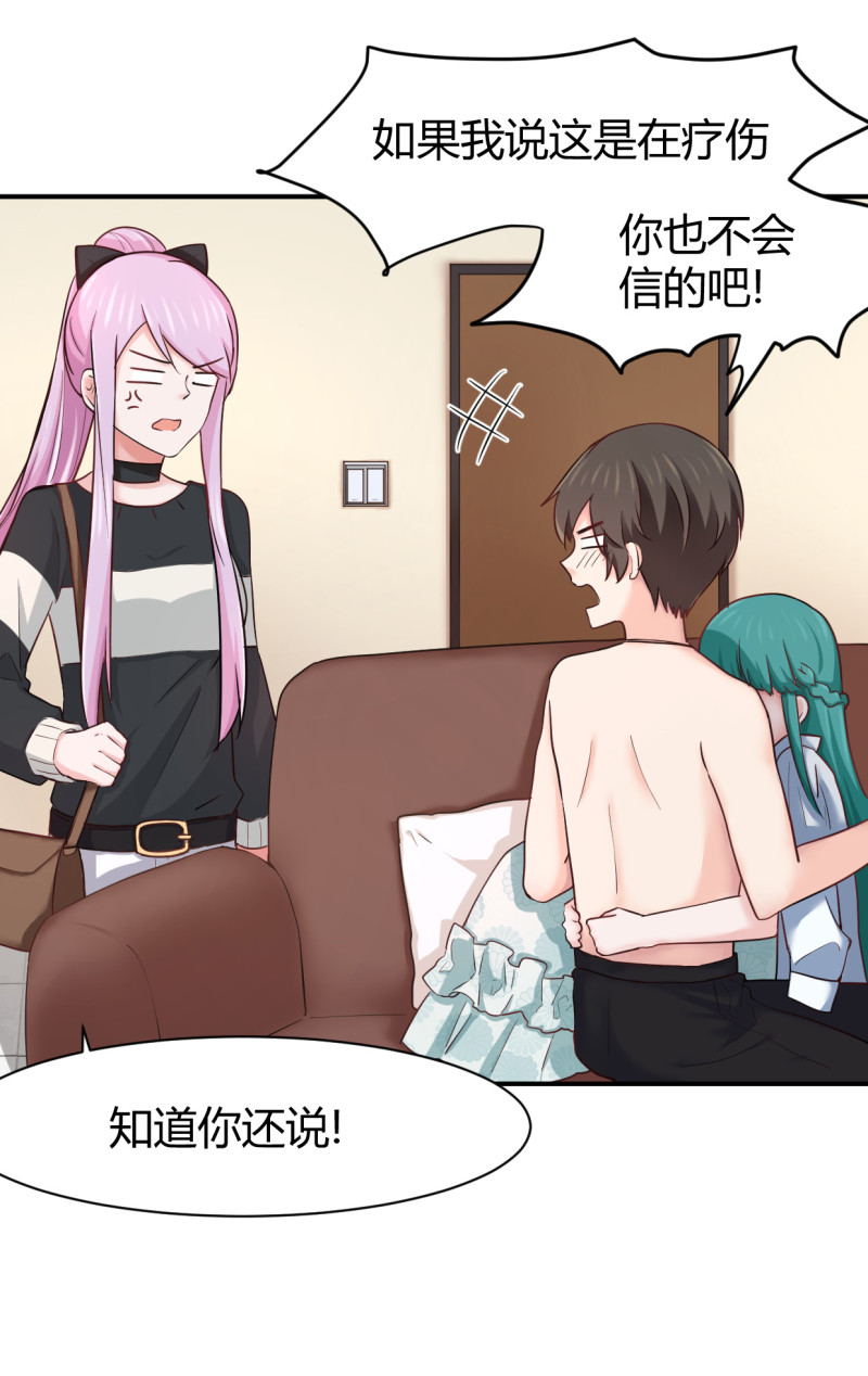 第56话 取暖-第56话