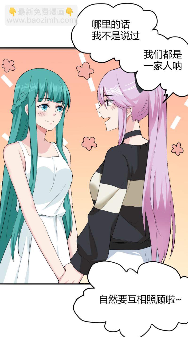 第58话 大风爪子和大猪蹄子-第58话