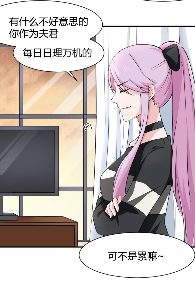 第58话 大风爪子和大猪蹄子-第58话