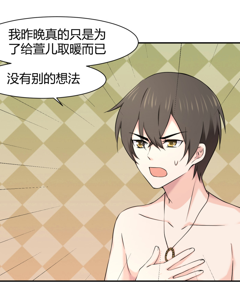 第58话 大风爪子和大猪蹄子-第58话