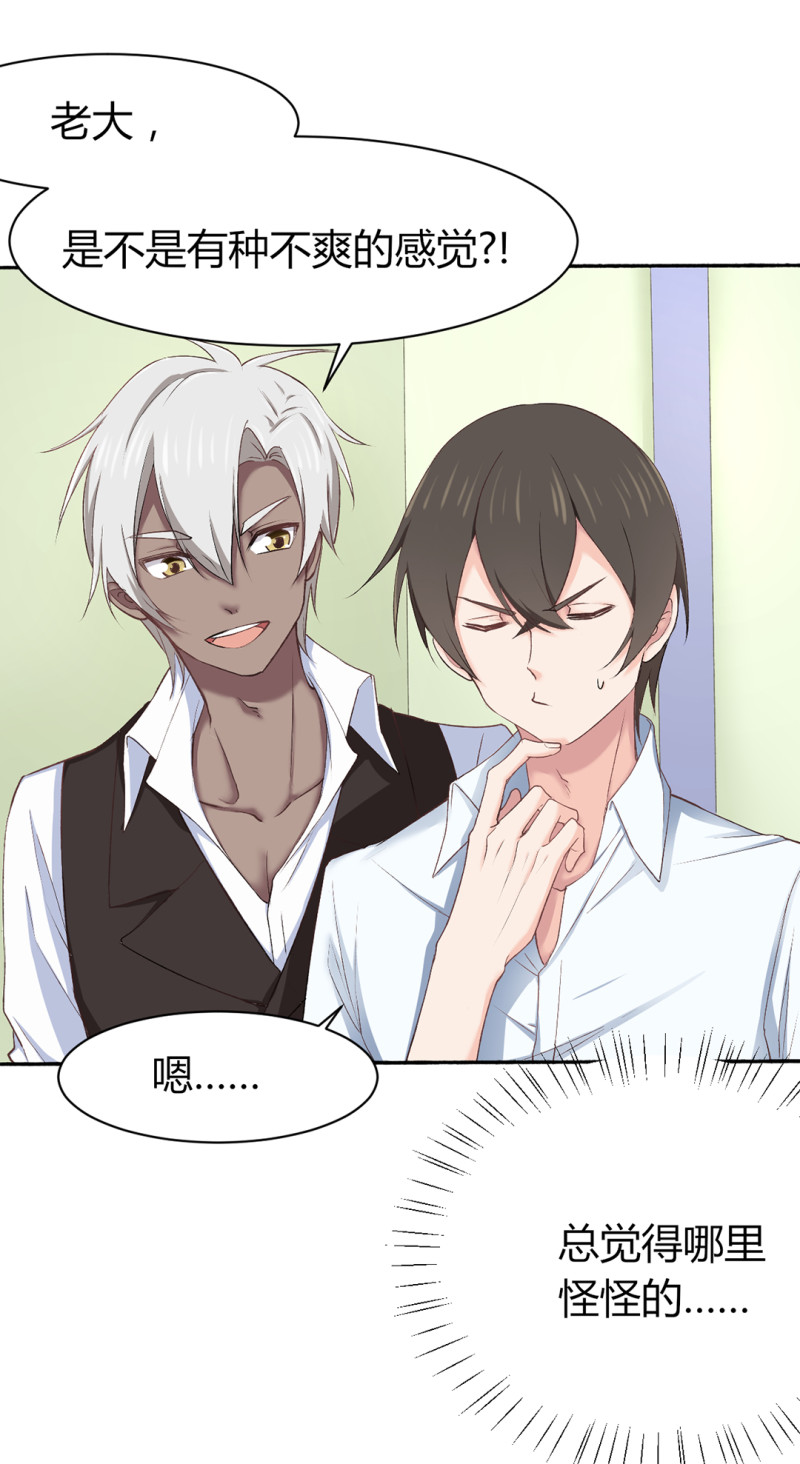 第60话 但是领不了？！-第60话