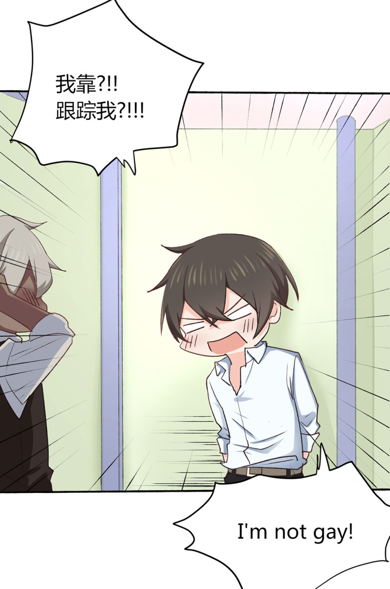 第60话 但是领不了？！-第60话