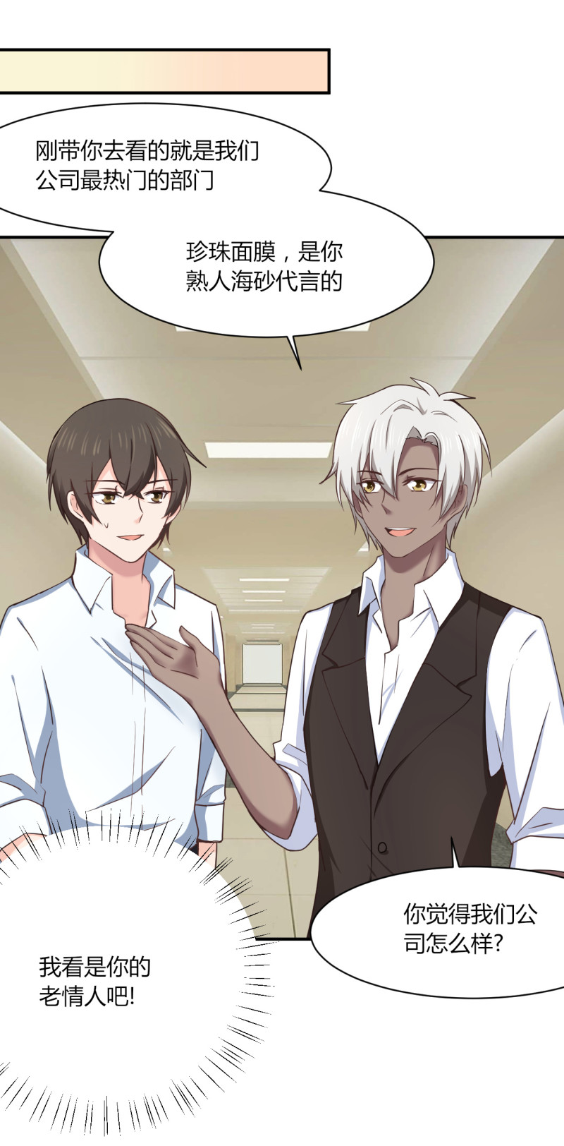 第62话 最赚钱的生意-第62话