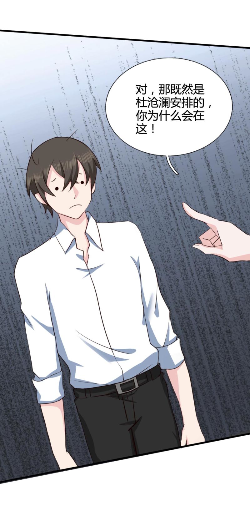 第64话 主动勾引-第64话