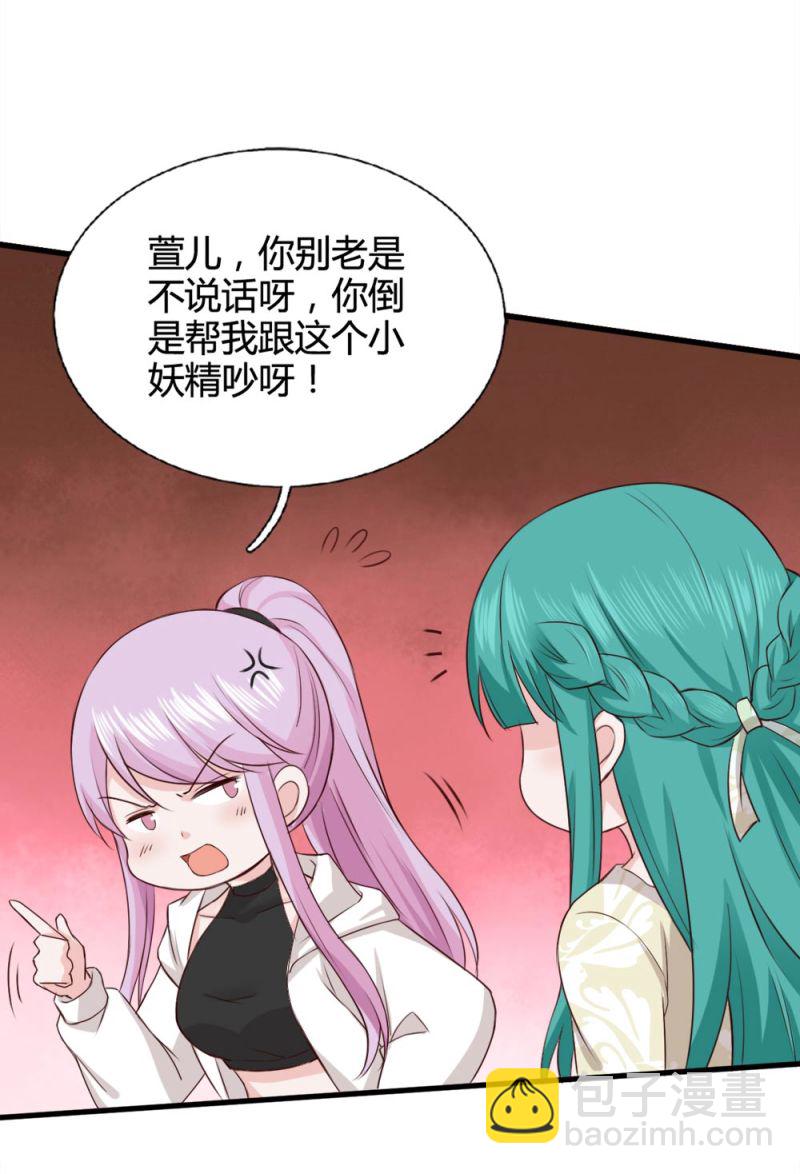 第64话 主动勾引-第64话