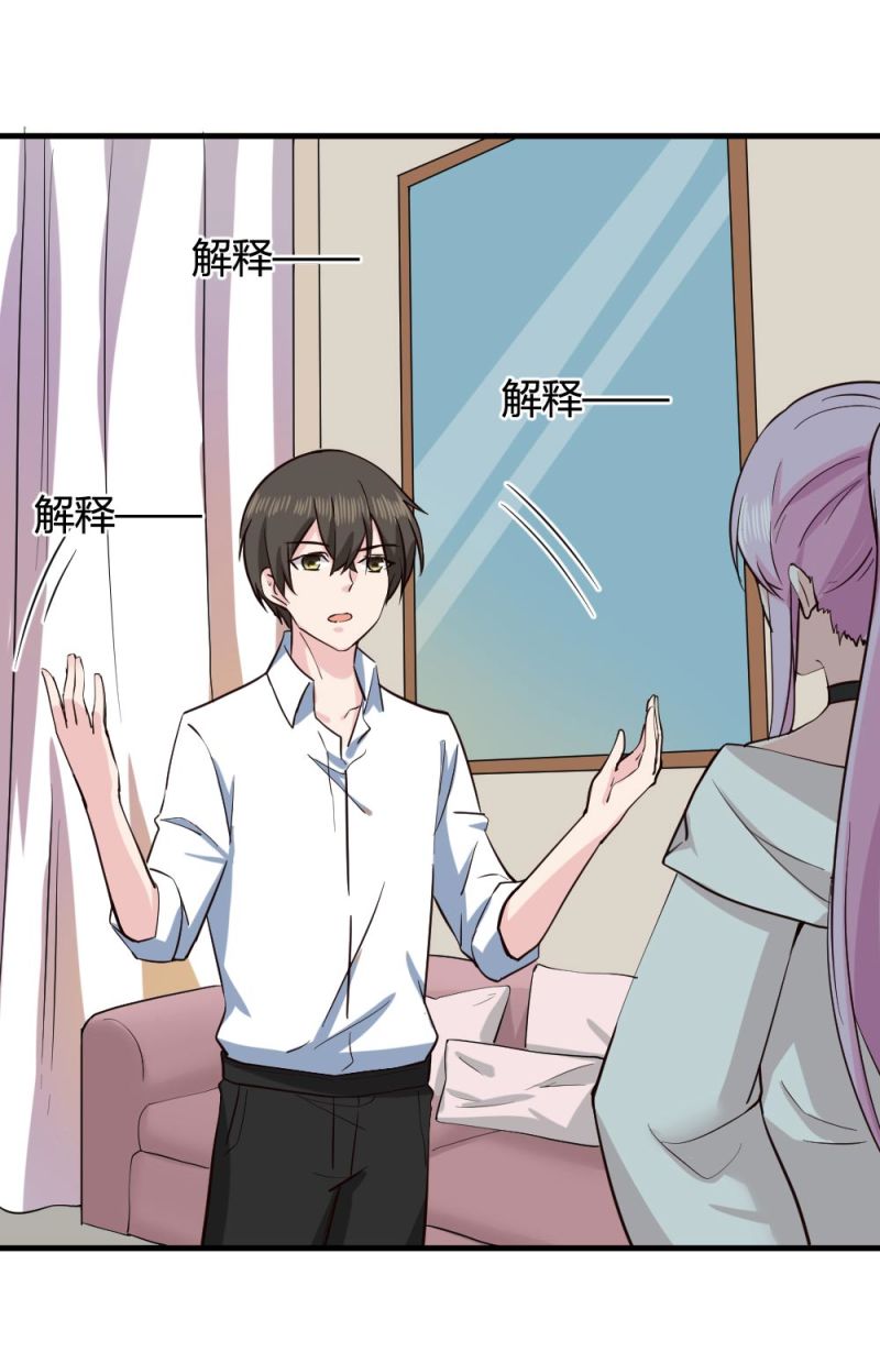 第64话 主动勾引-第64话