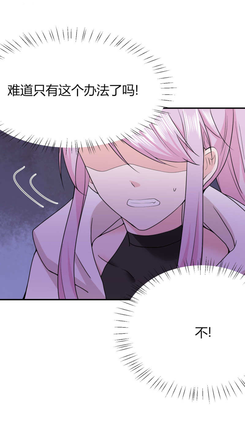 第66话 你们都该死！！-第66话