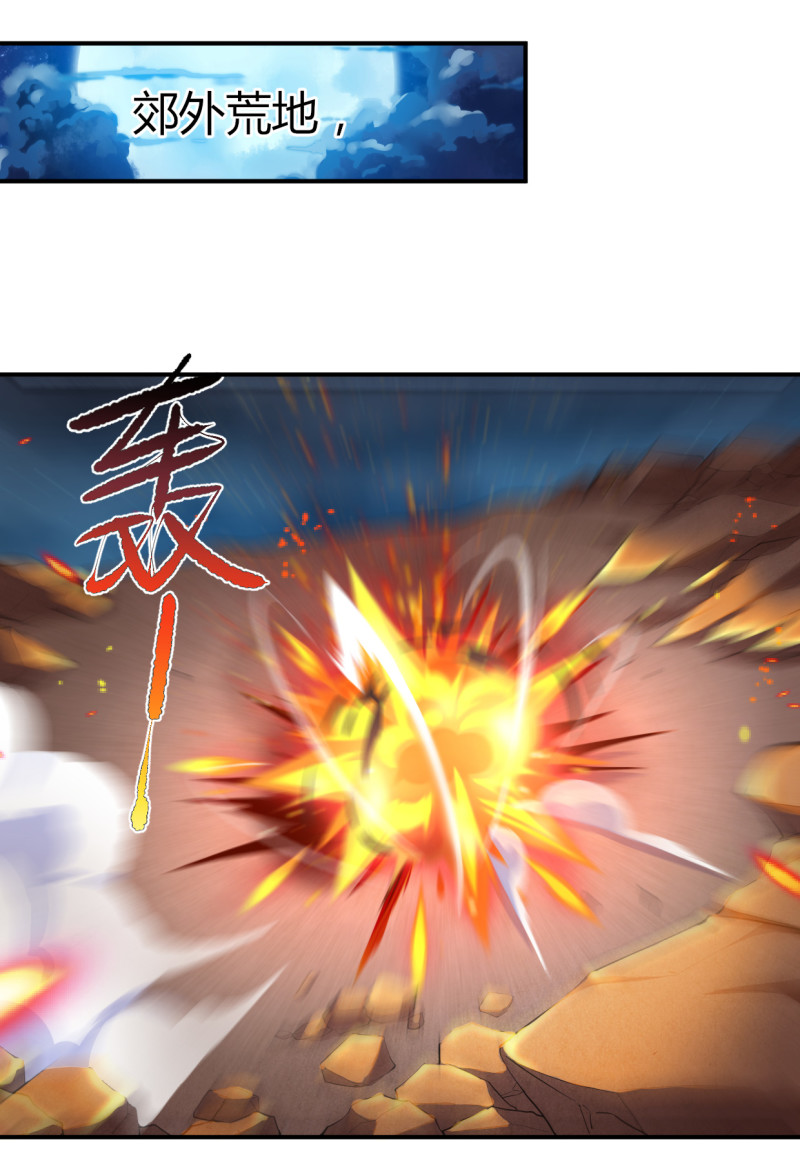 第66话 你们都该死！！-第66话