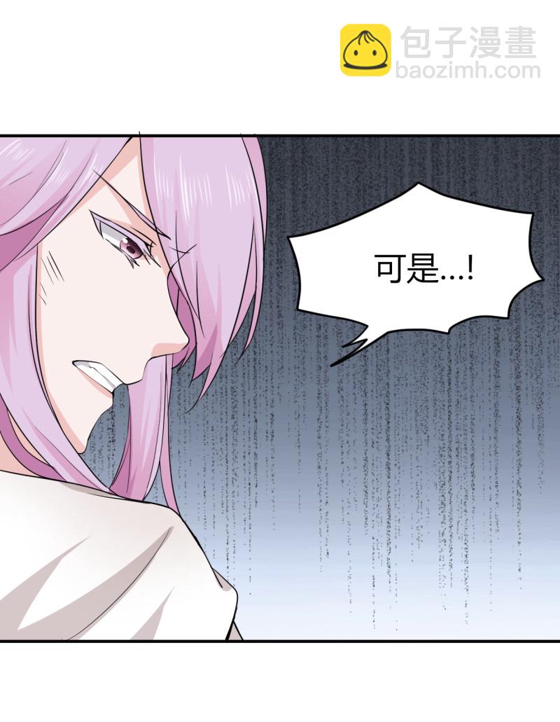 第66话 你们都该死！！-第66话