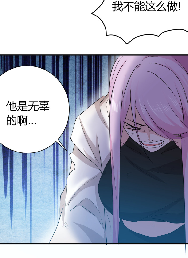 第66话 你们都该死！！-第66话