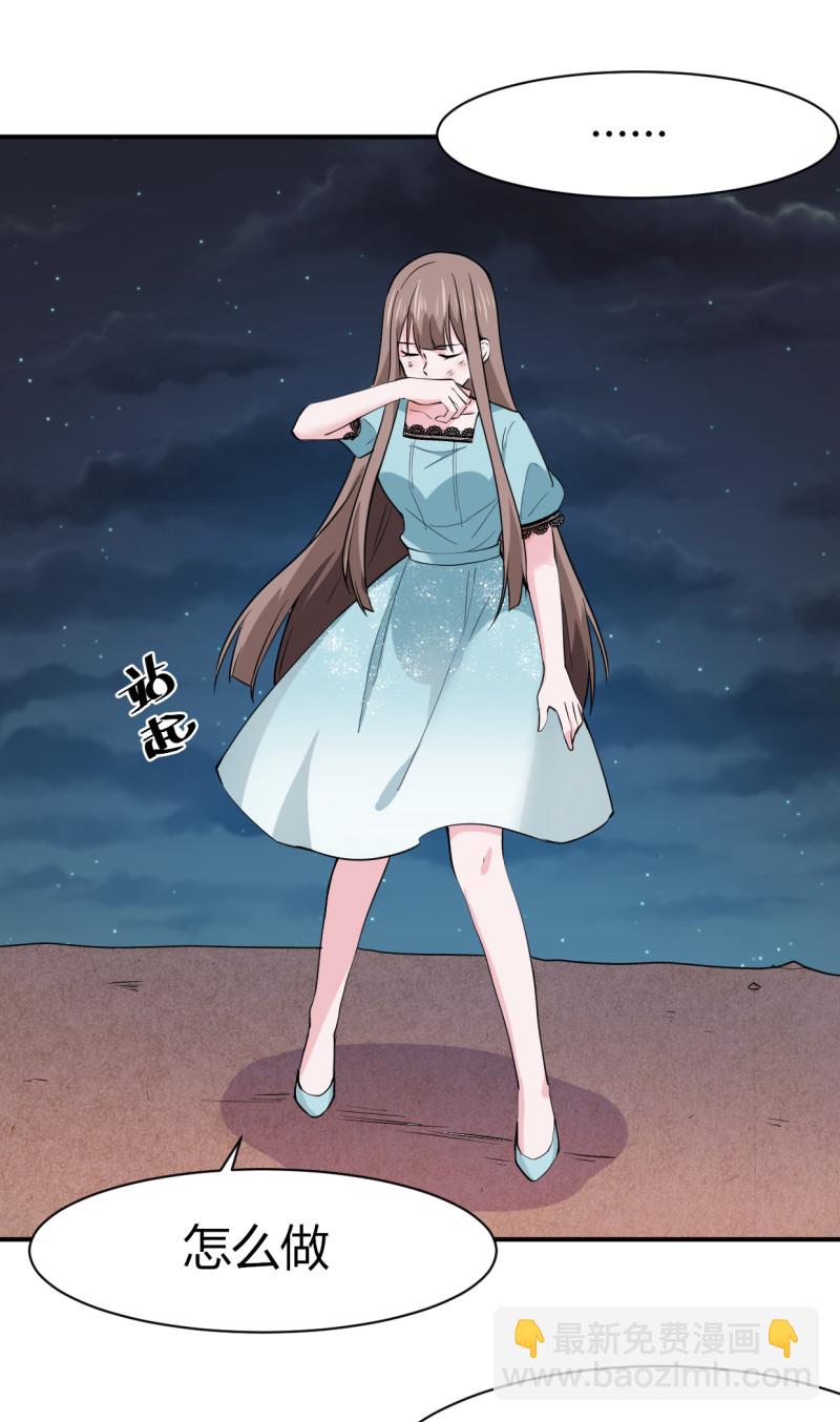 第66话 你们都该死！！-第66话