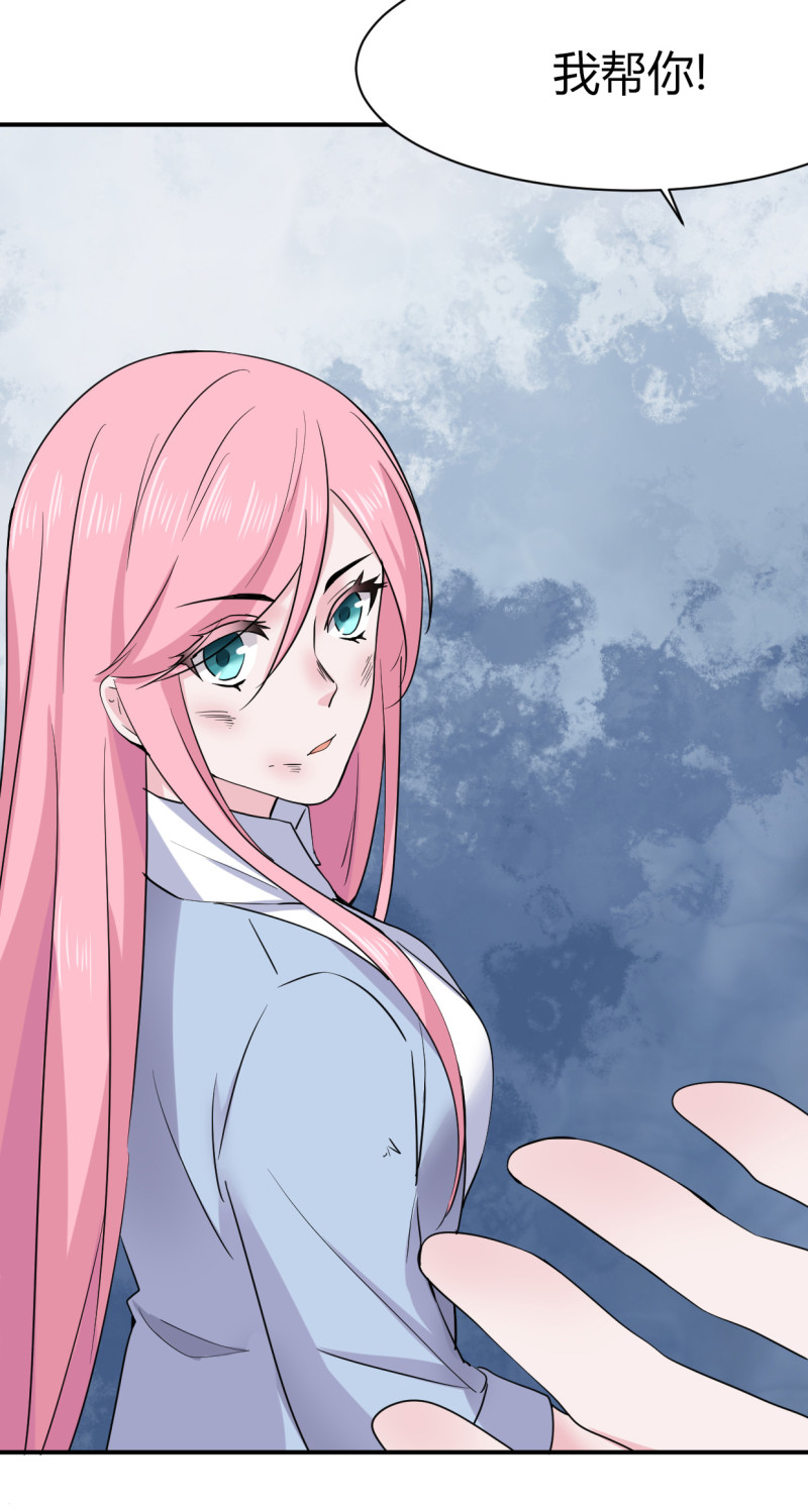 第66话 你们都该死！！-第66话