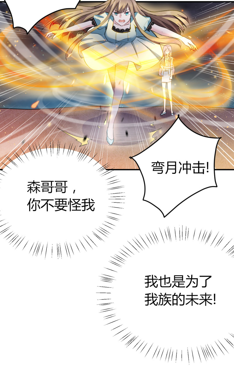 第66话 你们都该死！！-第66话