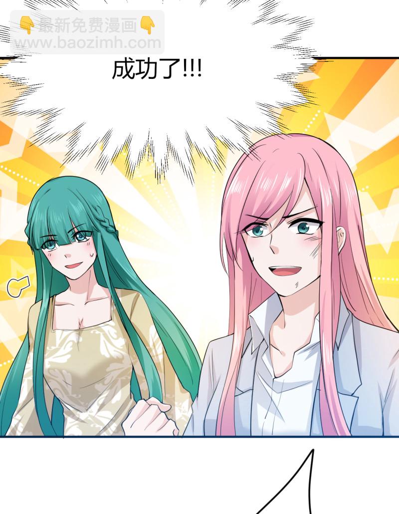 第66话 你们都该死！！-第66话