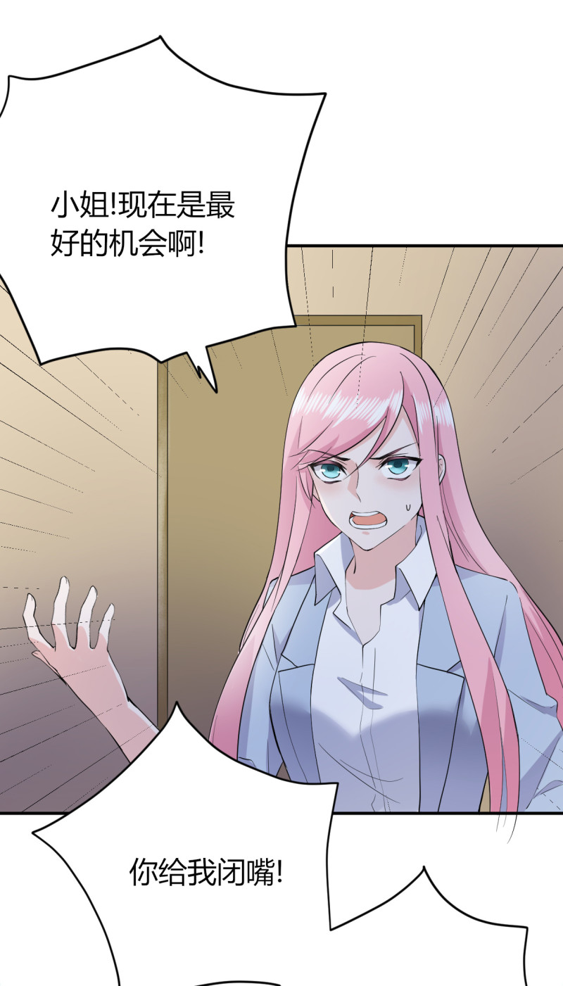 第66话 你们都该死！！-第66话