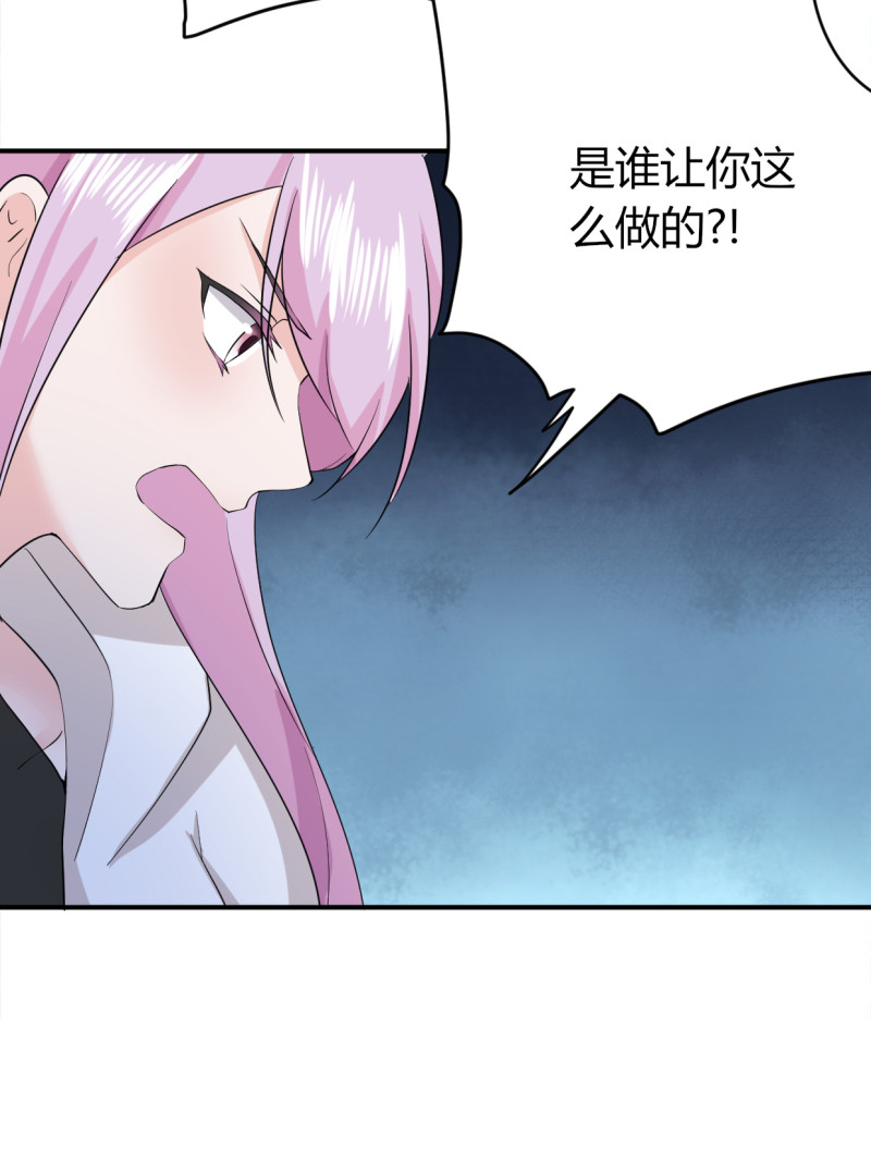 第66话 你们都该死！！-第66话