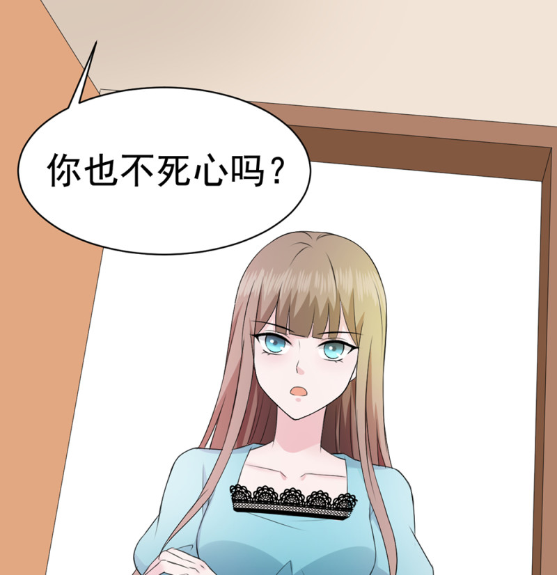 第68话 我誓死守护你们！-第68话