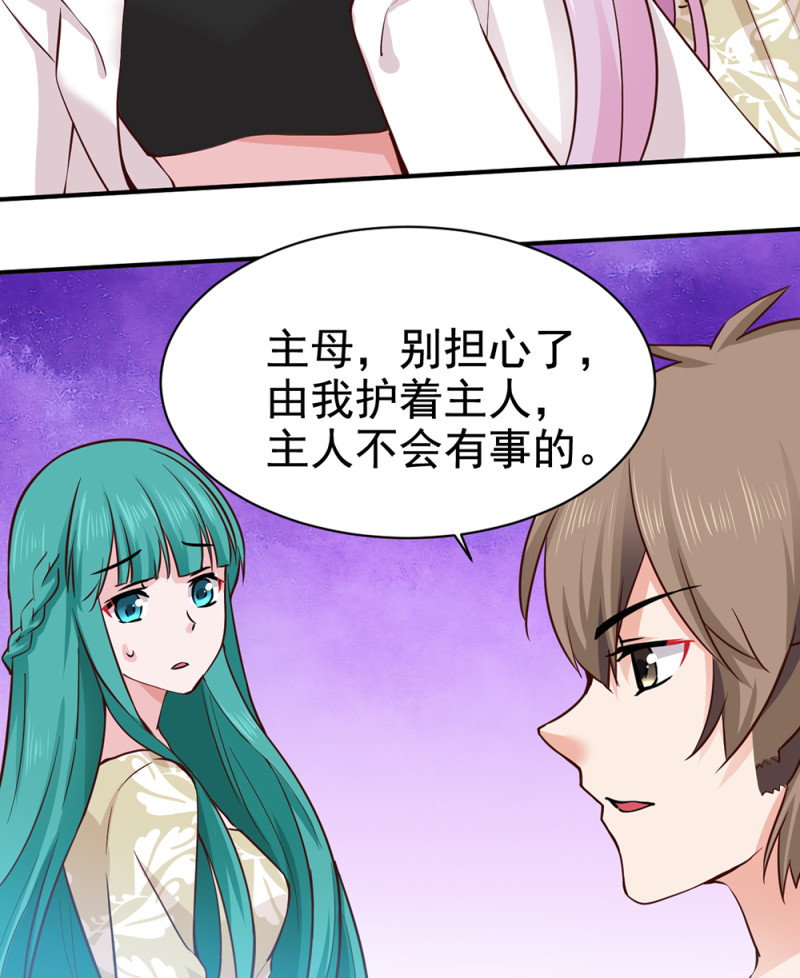 第68话 我誓死守护你们！-第68话