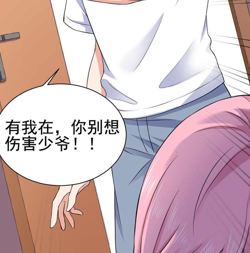 第68话 我誓死守护你们！-第68话