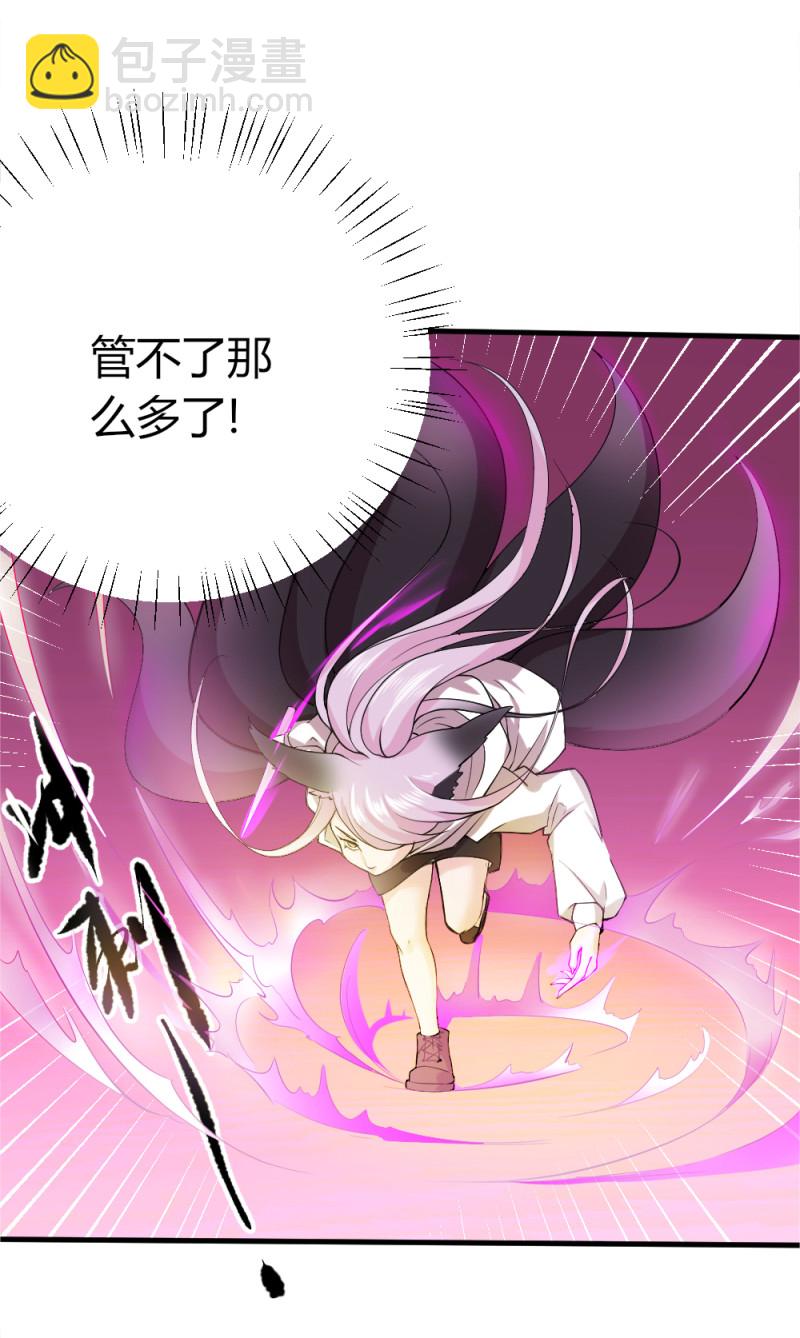 第70话 莫挨老子-第70话