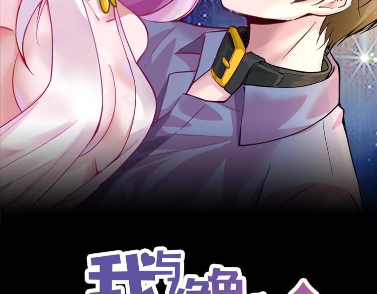 第8话 即将开始的新旅程(1/2)-第8话