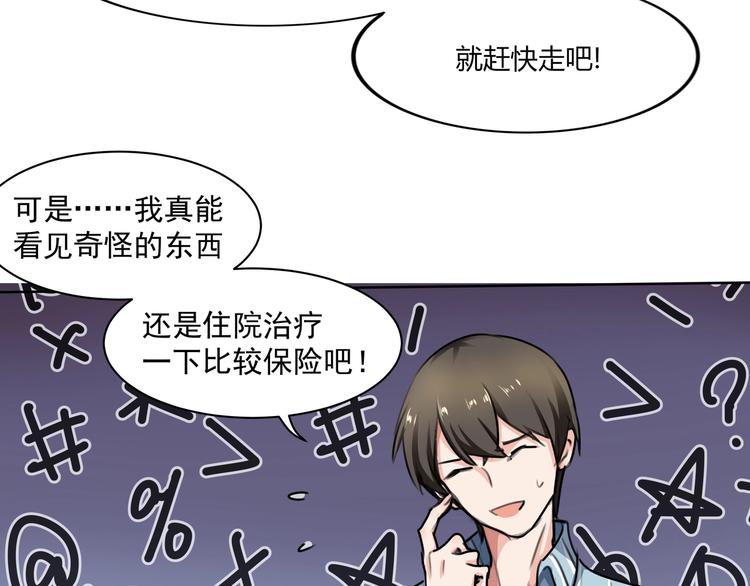 第8话 即将开始的新旅程(1/2)-第8话