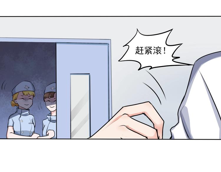 第8话 即将开始的新旅程(1/2)-第8话