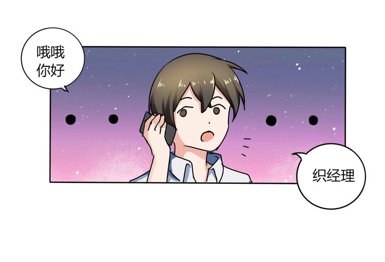 第8话 即将开始的新旅程(1/2)-第8话