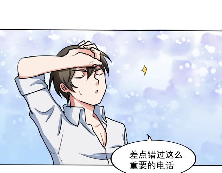 第8话 即将开始的新旅程(1/2)-第8话