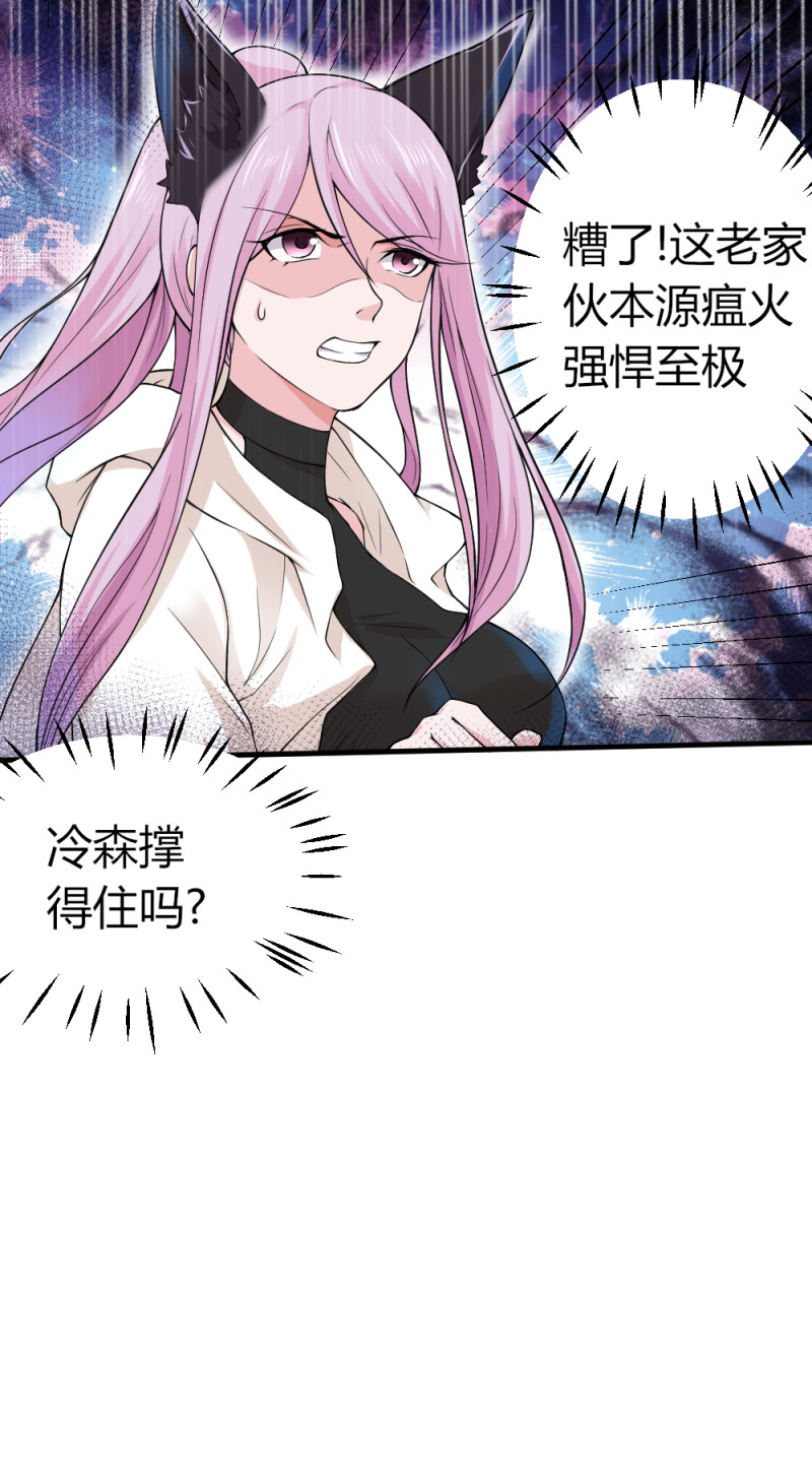 第72话 怎么，不带本王一起...-第72话