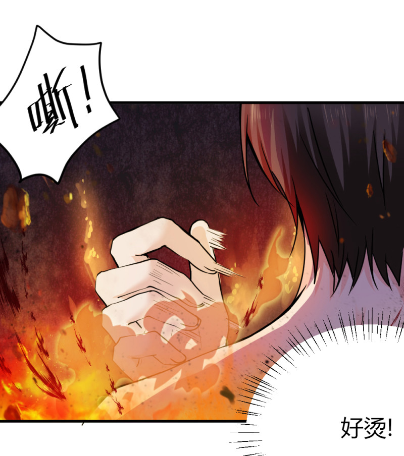 第72话 怎么，不带本王一起...-第72话