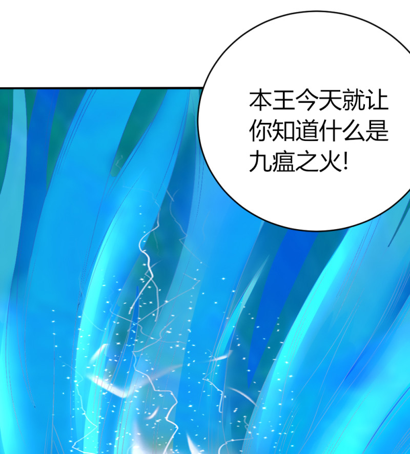 第72话 怎么，不带本王一起...-第72话