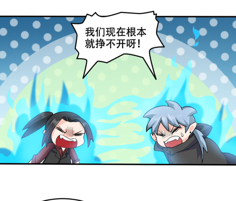 第74话 冷森父亲上线？-第74话