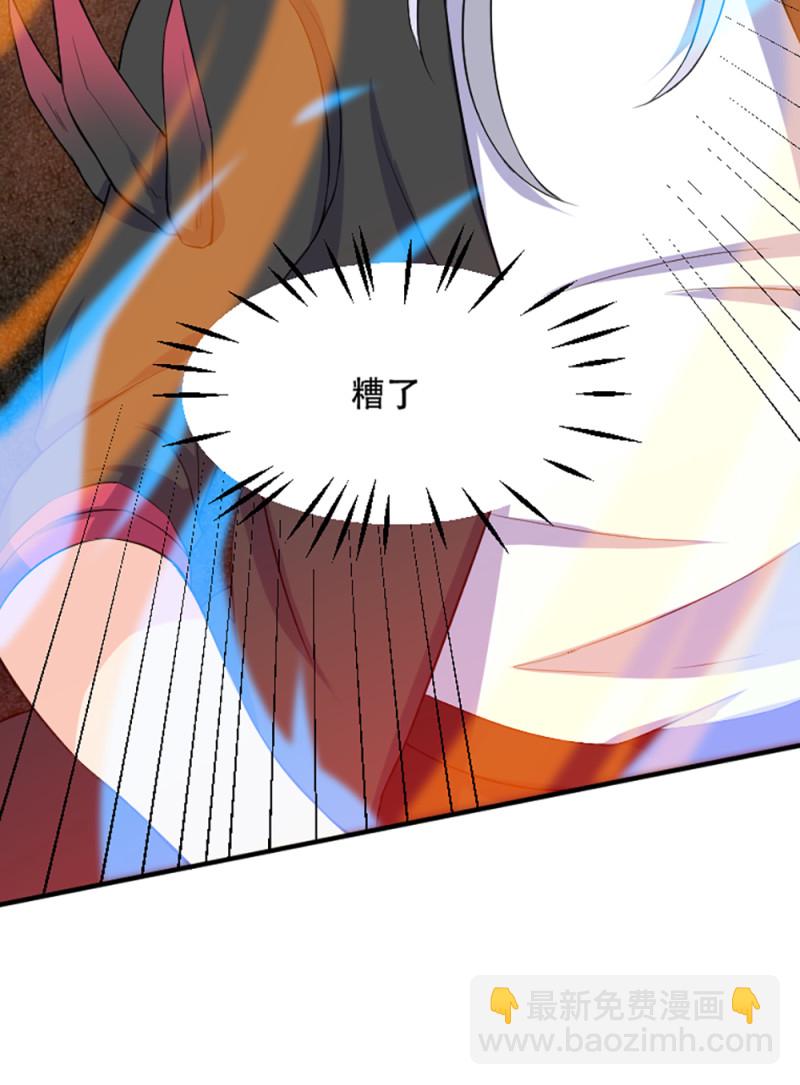 第74话 冷森父亲上线？-第74话