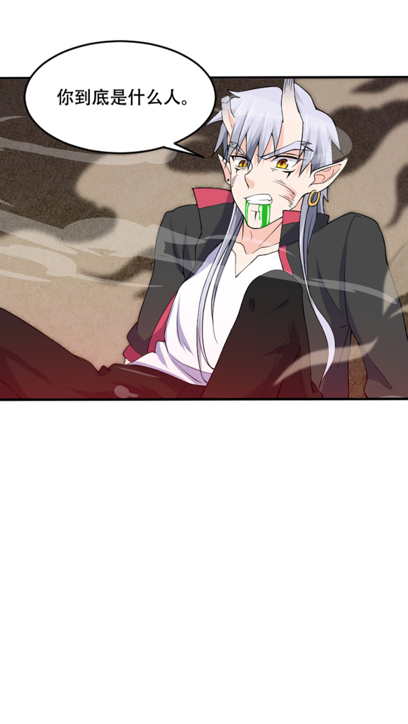 第74话 冷森父亲上线？-第74话