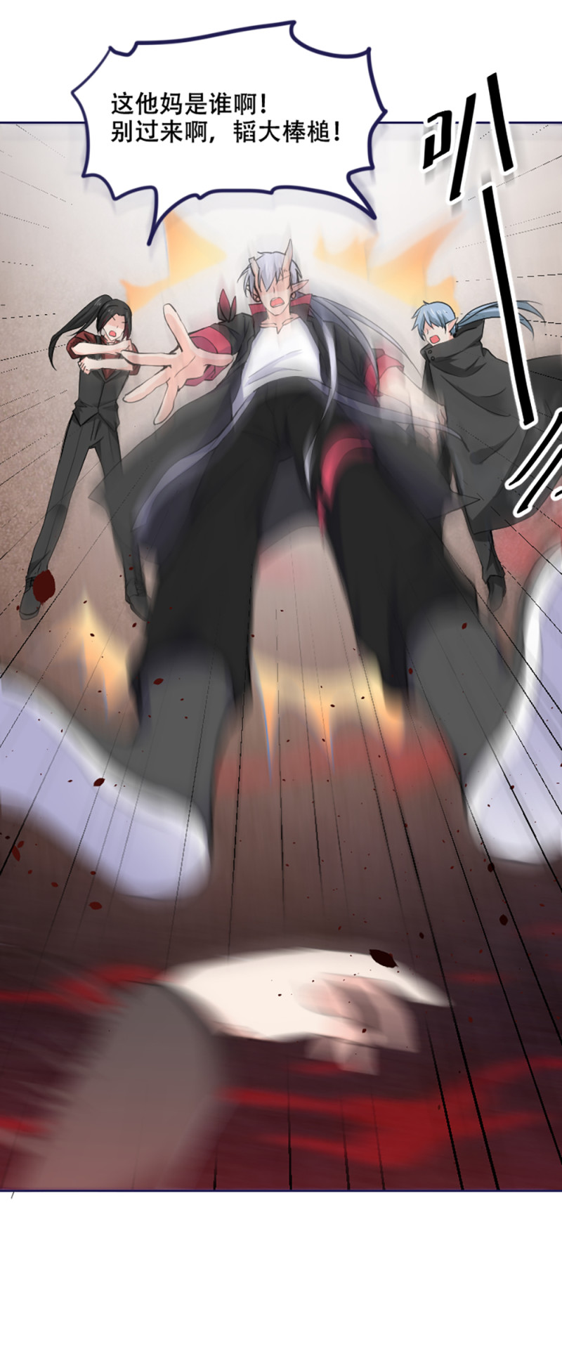 第74话 冷森父亲上线？-第74话