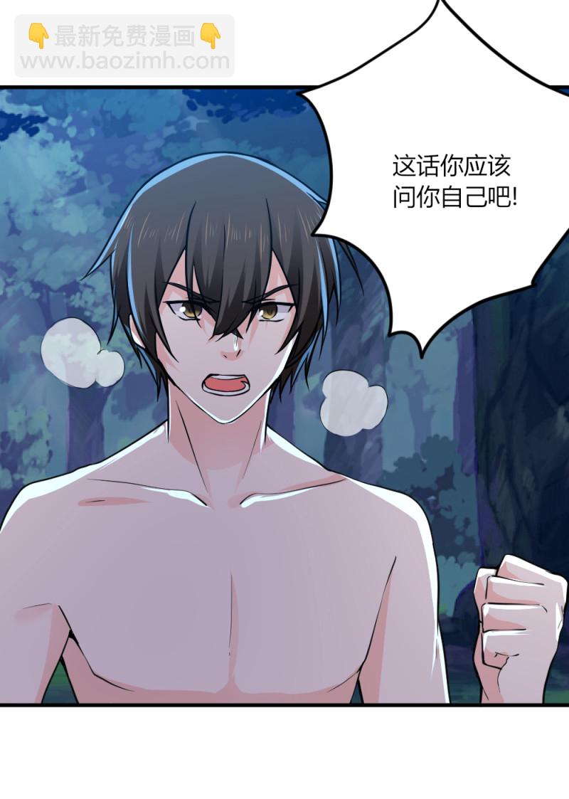 第76话 夫君，永远在你身边-第76话