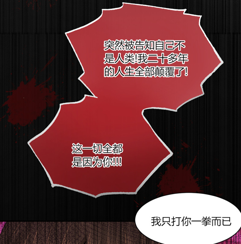 第76话 夫君，永远在你身边-第76话