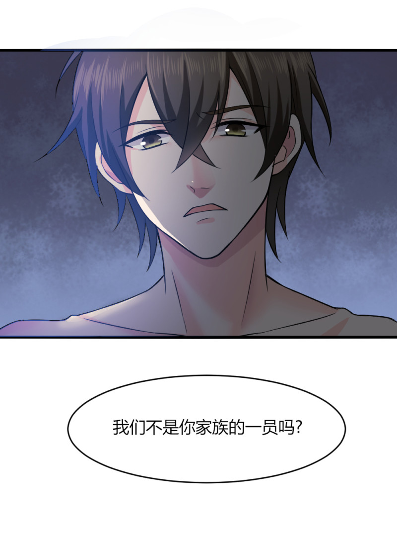 第76话 夫君，永远在你身边-第76话