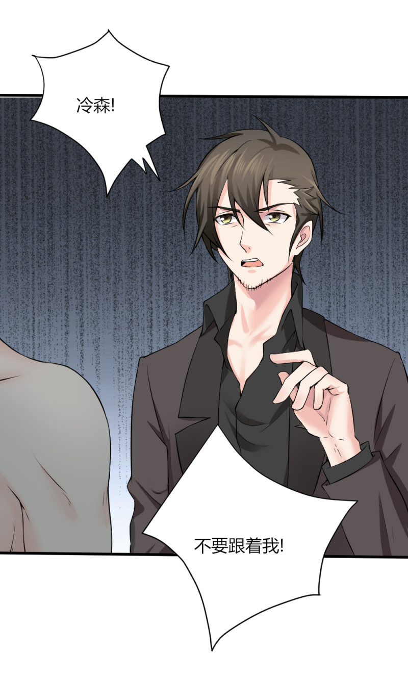 第76话 夫君，永远在你身边-第76话