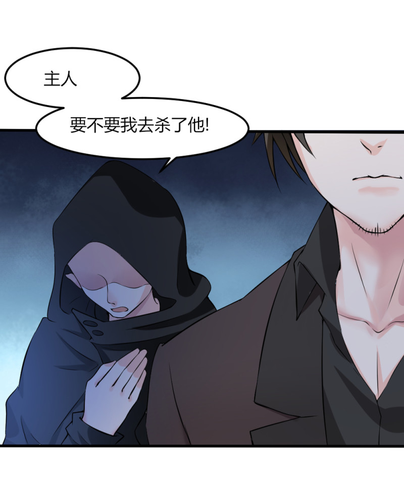 第76话 夫君，永远在你身边-第76话