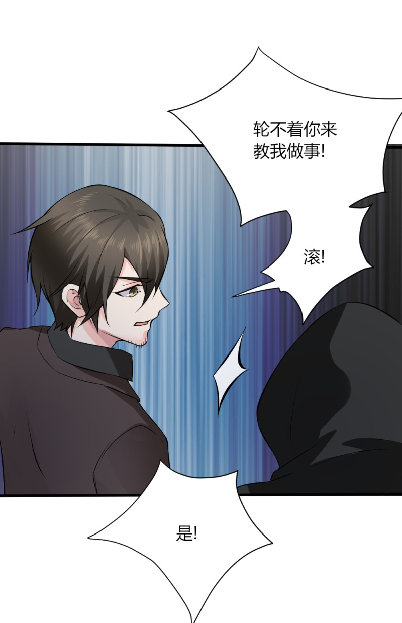 第76话 夫君，永远在你身边-第76话